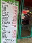 청년상회