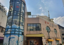한라어린이집
