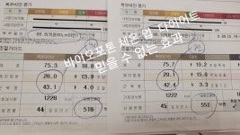 모블링토탈뷰티 김포구래역본점