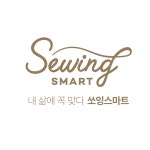 쏘잉스마트