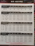 에프엠세븐 효성점