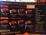 동근이숯불두마리치킨 쌍촌점