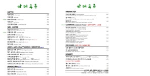 카페푸른