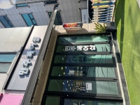 민주헤어샵