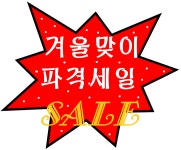 자동차출장밧데리교체배터리몰
