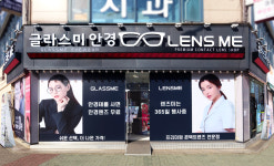 글라스미 렌즈미 동두천점