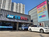 정원모터스