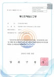 대신항공여행사