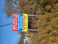 참목원정육식당