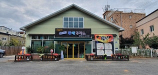 미술놀이터 꼬막도 파주직영점