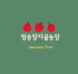 청송장자골농장