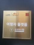 봉황맨션