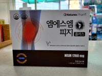 햇살가득한약국
