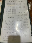 가마고을