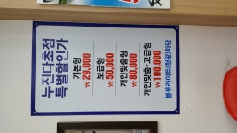 무판안경 경산점