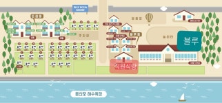 몽산포 홀리데이파크