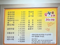 옥당순대 본점