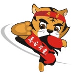 수호체육관