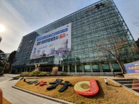 서울 중구 평생학습 통합지원센터