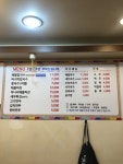 동두천최강해물칼국수