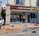 스카이통신