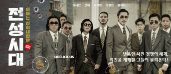 포차064X신이내린닭 미장점