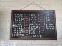 대림식당