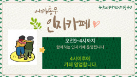 중앙재가장기요양기관