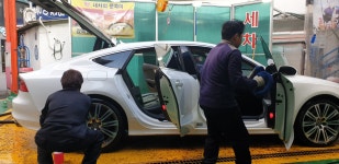 오토자동차정비공업사 손세차장