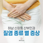 서울마리산부인과의원