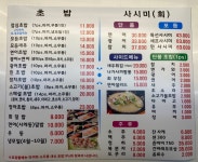 민스시