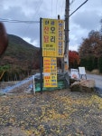 참목원정육식당