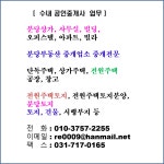 수내공인중개사사무소