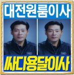 원룸이사