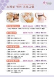 란에스테틱