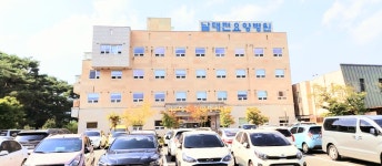 남대전요양병원