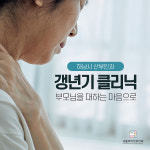 서울마리산부인과의원