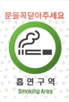 스펀지실내낚시카페
