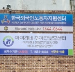 베다니방문요양센터