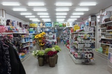 알토란 생활용품할인점