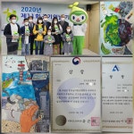 옹기수학교습소 | 옹기종기미술교습소