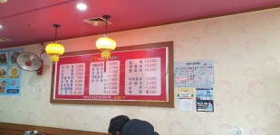 뽕스토리 금촌점