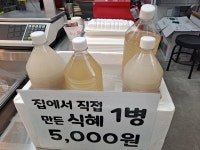 싼전수전