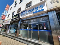 맑은소리보청기