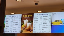 파리바게뜨 문경모전점