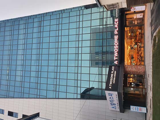 투썸플레이스 구미역점 사진