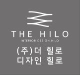 더힐로