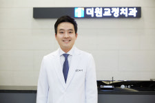 더원치과교정과치과의원