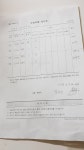심미선수학교습소