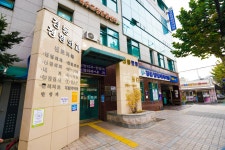 경동정형외과의원
